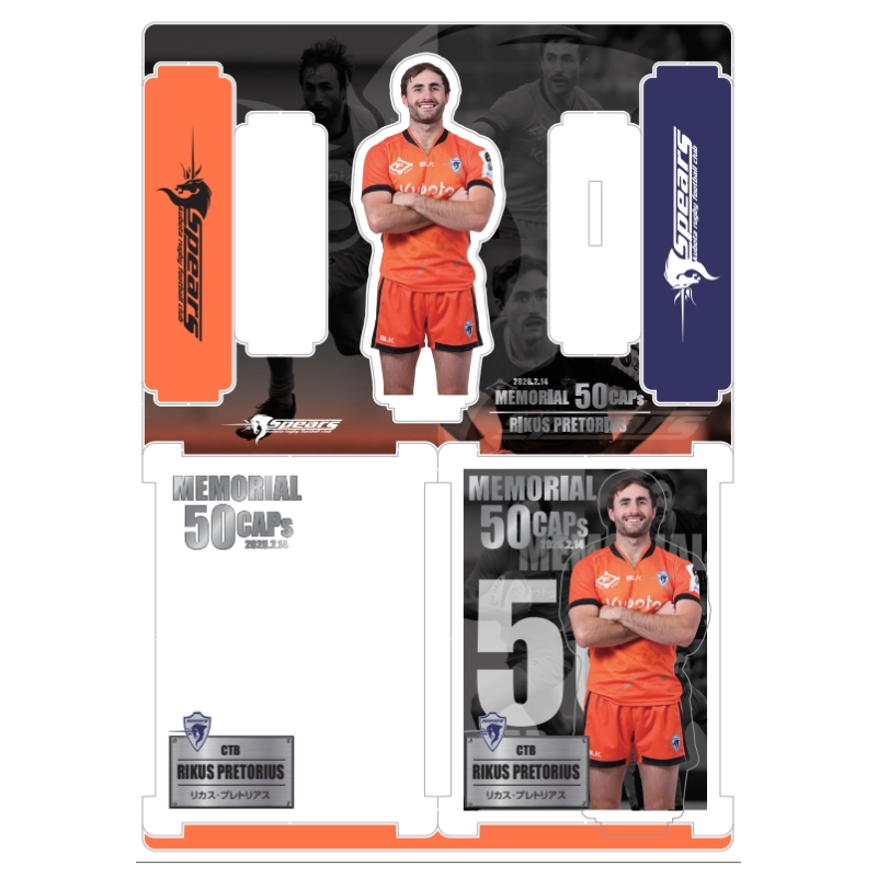 クボタスピアーズ 50cap記念品 リカス・プレトリアス選手【受注商品】