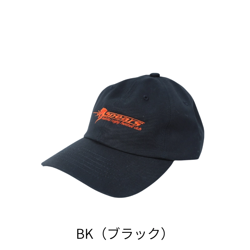 クボタスピアーズ ロゴキャップ