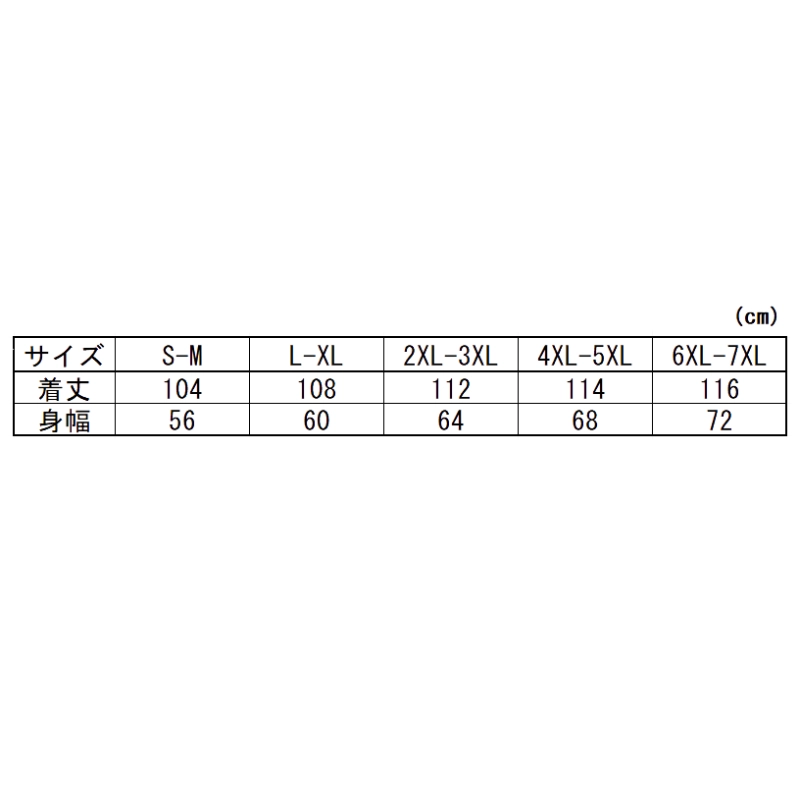 クボタスピアーズ BLKベンチコート(数量限定)【受注商品】