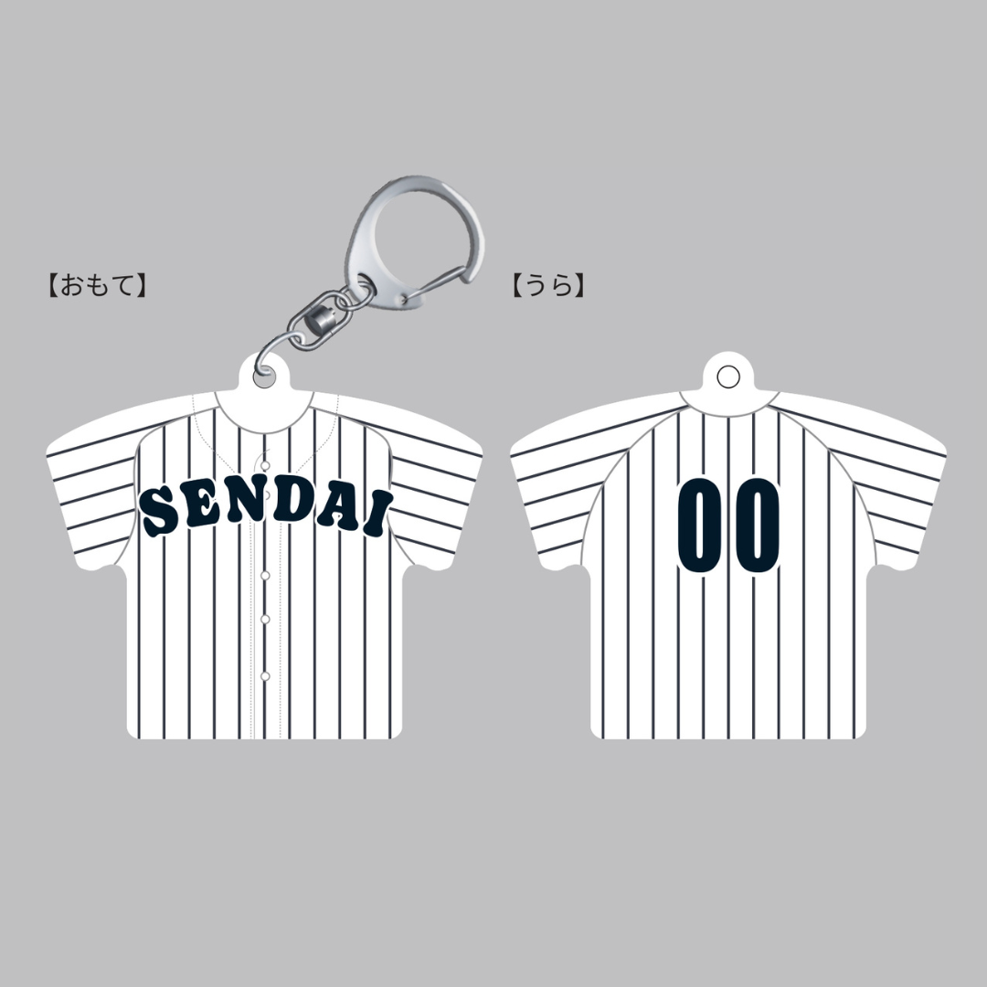 栃木さくらカップ2025【仙台大学】ユニフォーム型キーホルダー【受注商品】