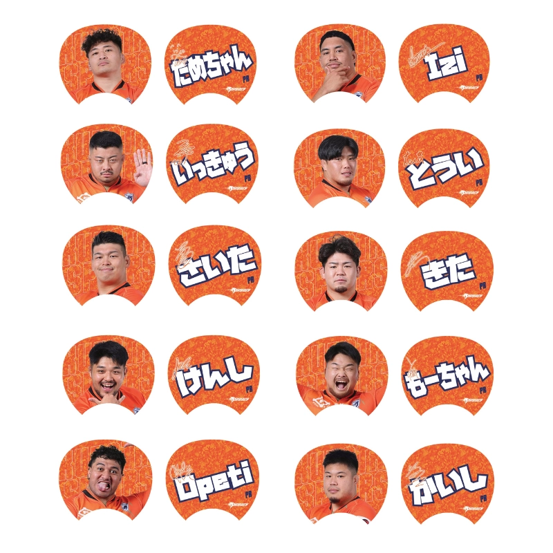 クボタスピアーズ プレイヤーズうちわ（全選手展開）【受注商品】