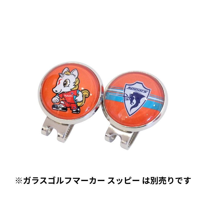 クボタスピアーズ ガラスゴルフマーカー ロゴ