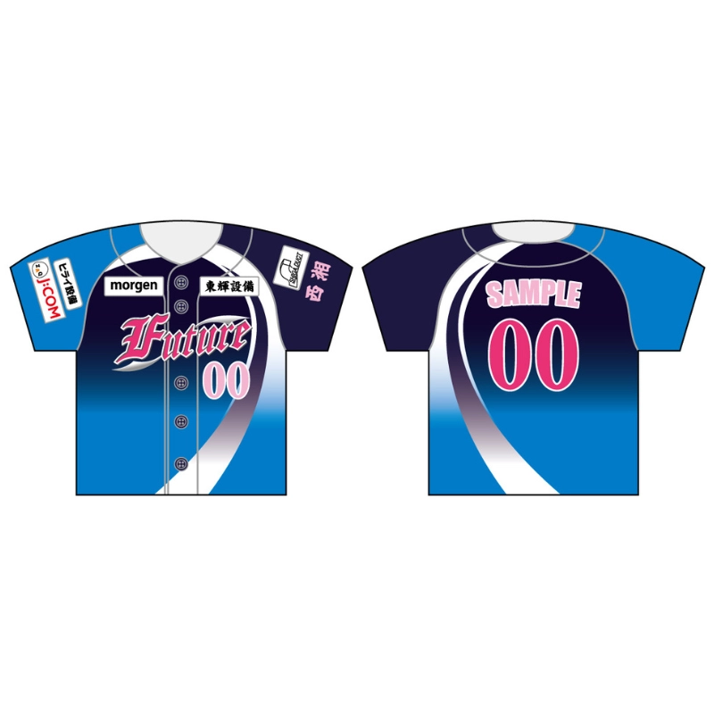 栃木さくらカップ2025【西湘Future】ユニフォーム型クッション【受注商品】