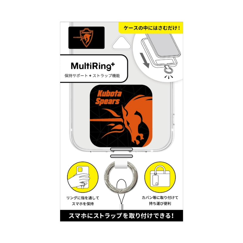 クボタスピアーズ マルチリング ロゴ