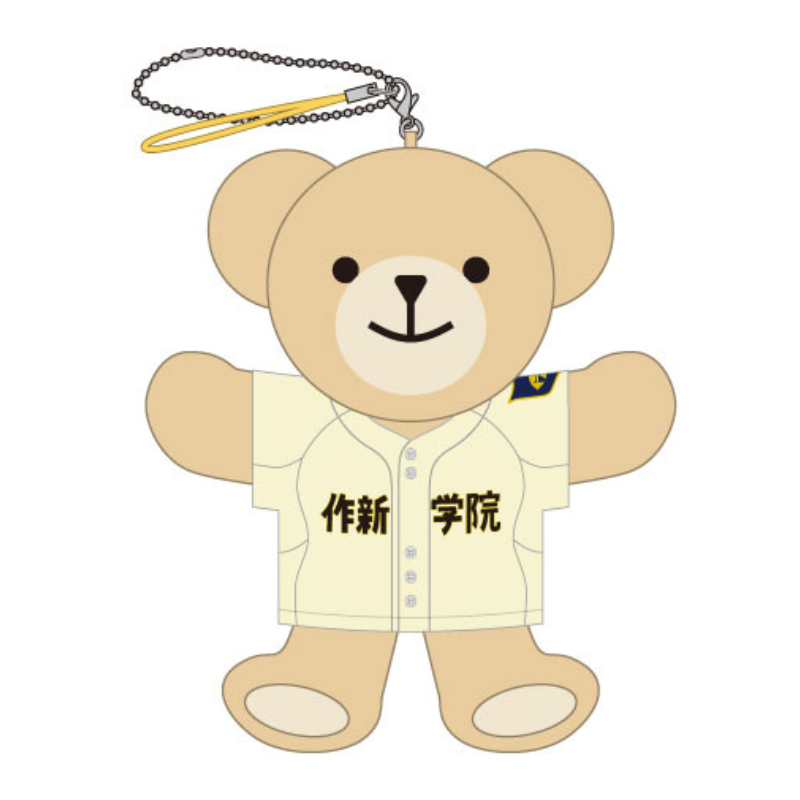 栃木さくらカップ2024【作新学院高校】ベアキーホルダー