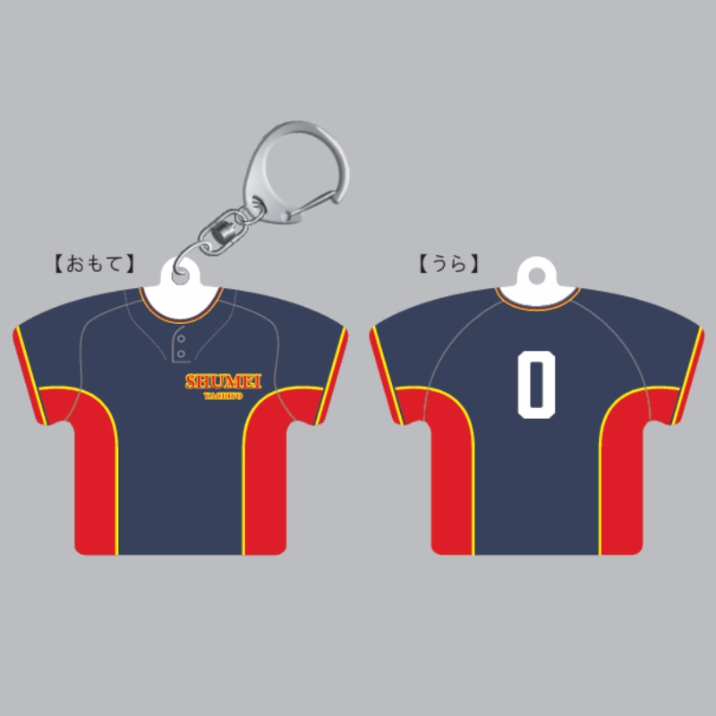 栃木さくらカップ2025【秀明八千代高校】ユニフォーム型キーホルダー