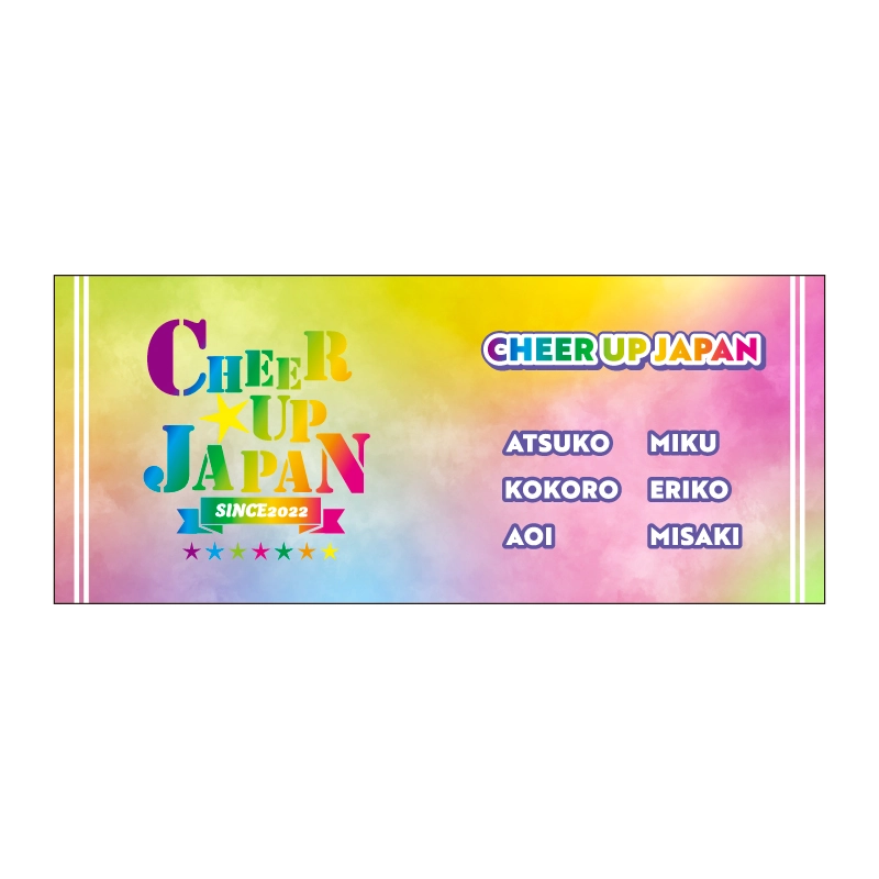 Cheer Up Japan 2025 限定 オリジナルタオル【受注商品】