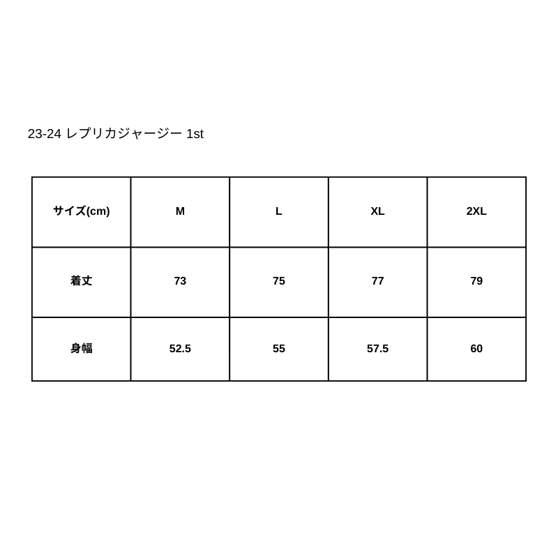 クボタスピアーズ 2023-24レプリカジャージー＋トートバッグセット
