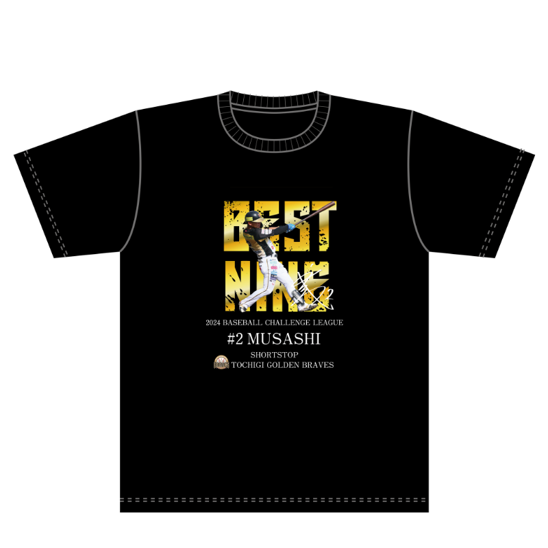 栃木ゴールデンブレーブス ベストナイン記念グッズ Tシャツ【武蔵選手】【受注商品】