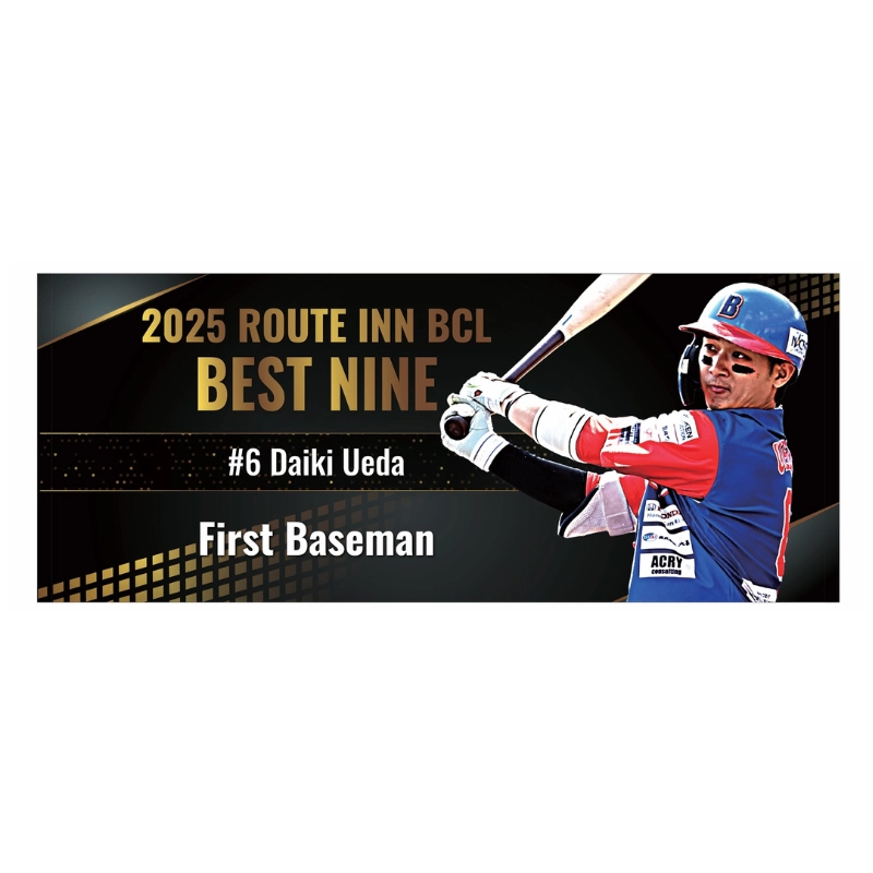 埼玉武蔵ヒートベアーズ ベストナイン受賞記念フェイスタオル 上田大輝選手「一塁手部門」【受注商品】