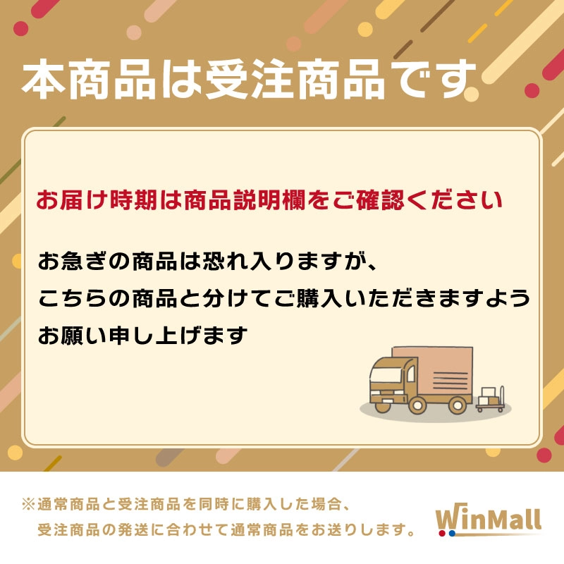 東都大学野球【一橋大学】スローガンタオル2026【受注商品】