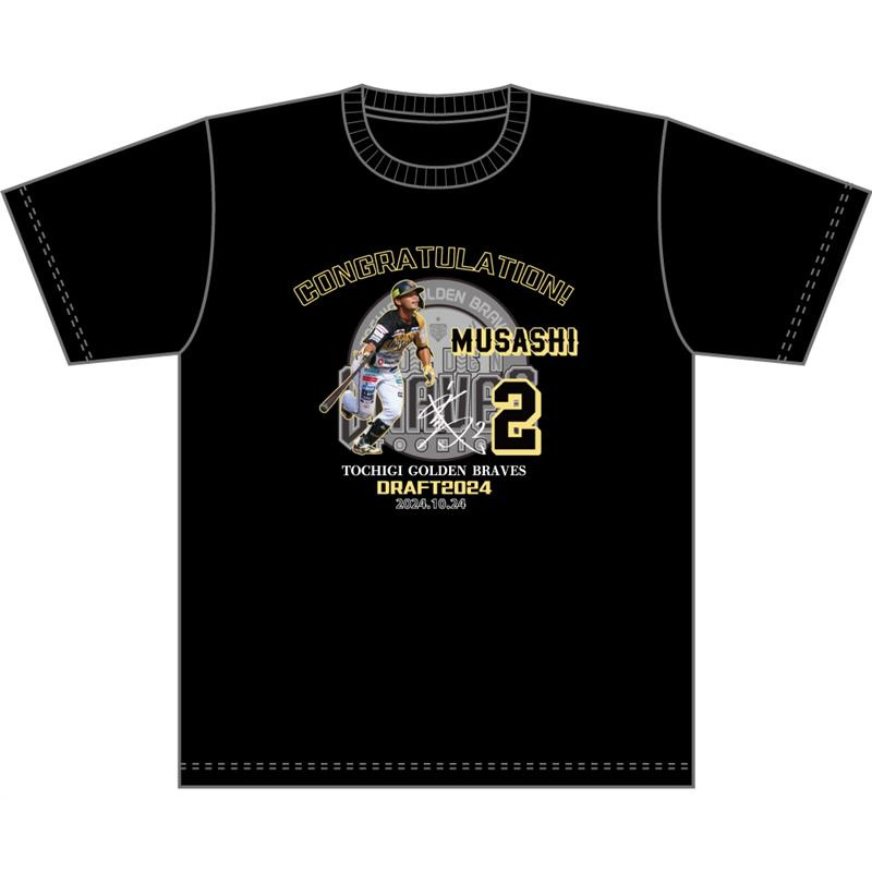 栃木ゴールデンブレーブス ドラフト指名記念グッズ　Tシャツ【武蔵選手】【受注商品】