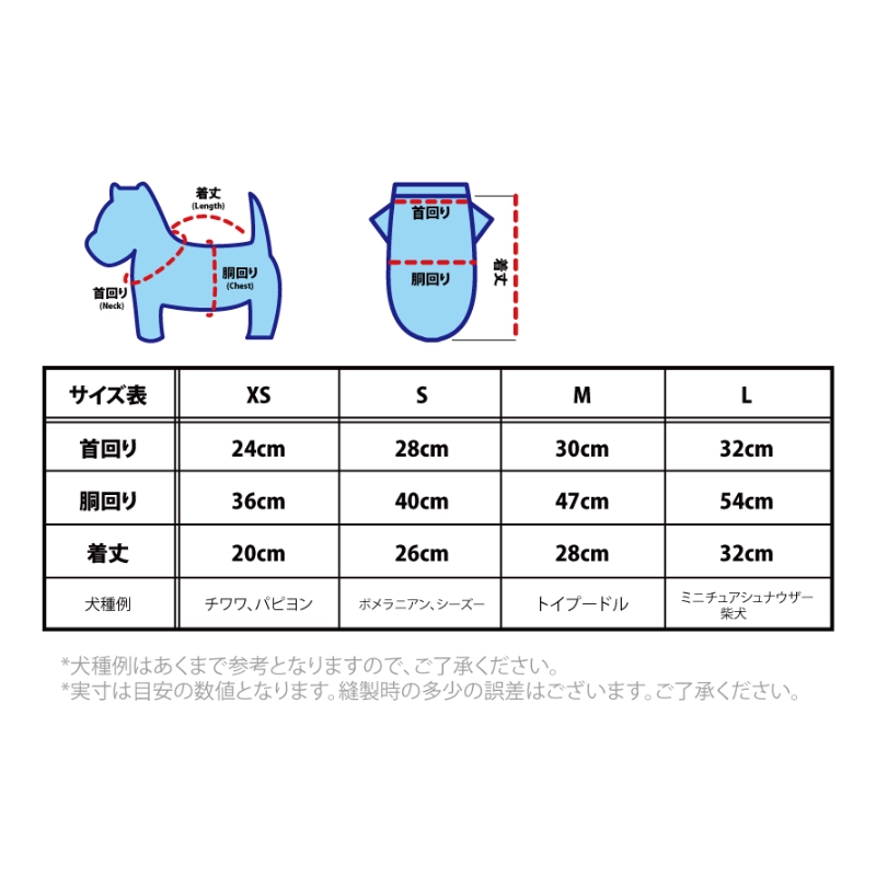 クボタスピアーズ ジャージーデザインドッグユニ（小型犬）【受注商品】