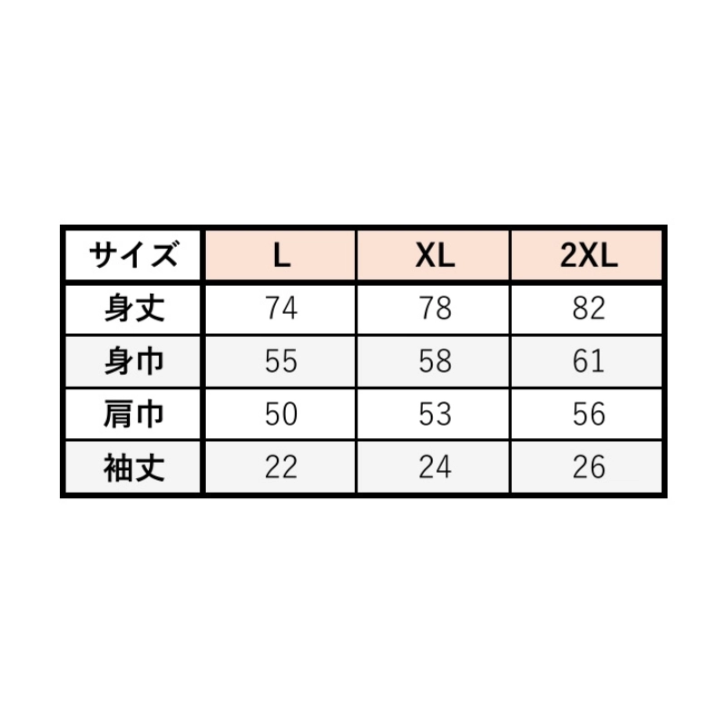 クボタスピアーズ BIG THANKS Tシャツ【受注商品】