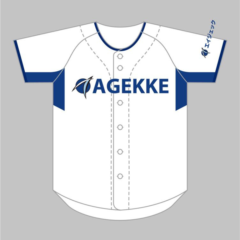 エイジェック社会人男女野球部レプリカユニフォーム【受注商品】