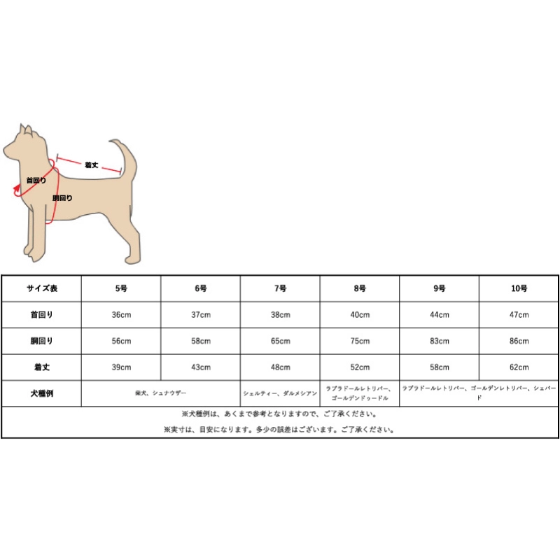 クボタスピアーズ ジャージーデザインドッグユニ（中・大型犬）【受注商品】