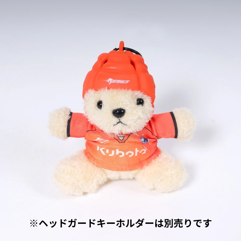 クボタスピアーズ ジャージベアキーホルダー（全選手展開）【受注商品】
