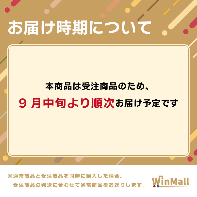 第74回全日本大学野球選手権大会 ペナント 南東北大学野球連盟