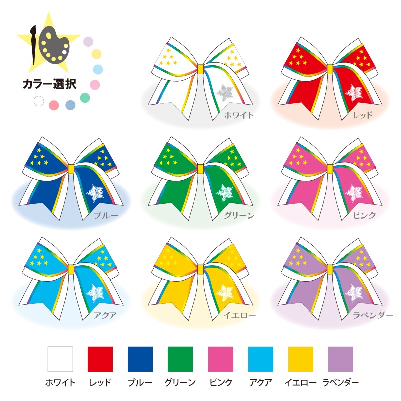 Cheer Up Japan リボンヘアゴム【受注生産】