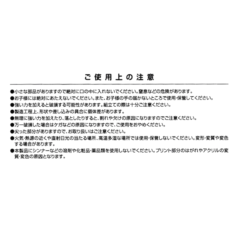 クボタスピアーズ 2025-26 POTM記念品　タイラー・ポール選手 第5節【受注商品】