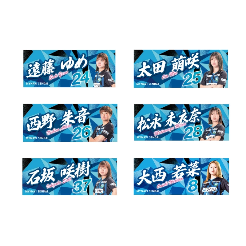 マイナビ仙台レディース 2024-25 プレイヤーズフェイスタオル (25選手展開)