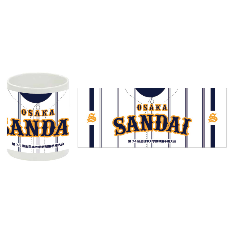 第74回全日本大学野球選手権【大阪産業大学】マグカップ【受注商品】