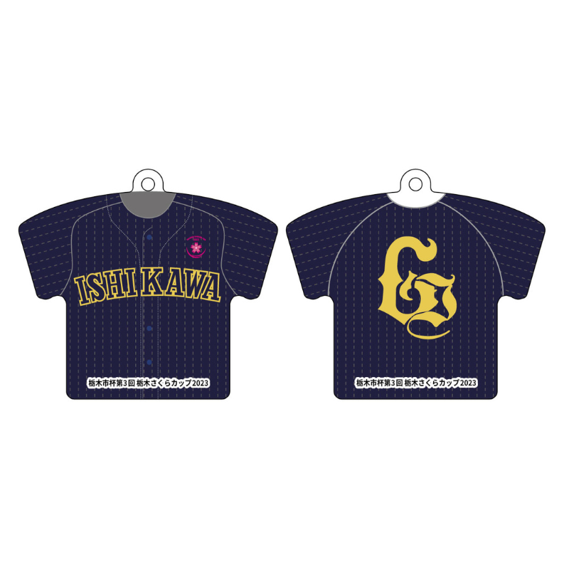 学法石川　応援用ユニフォーム　Mサイズ 学法石川 応援用ユニフォーム Mサイズ