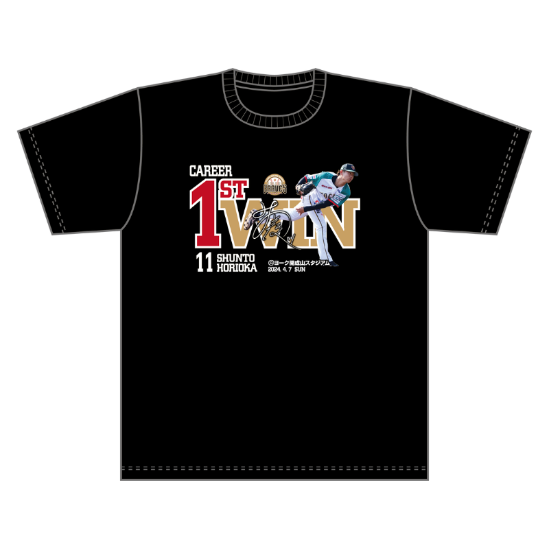 栃木ゴールデンブレーブス　グッズ 栃木ゴールデンブレーブス オフィシャル グッズ｜WinMall ウィン