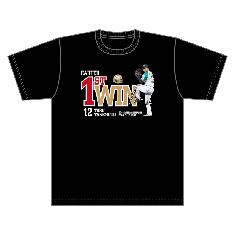 栃木ゴールデンブレーブス メモリアルTシャツ【受注商品】