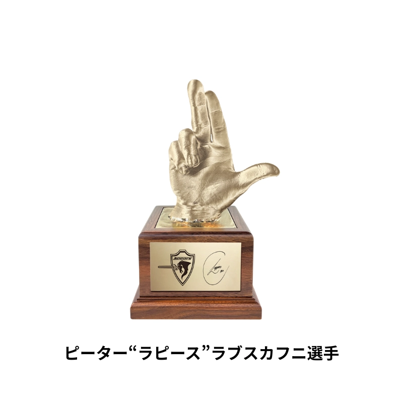 屋久杉トロフィー クボタスピアーズ BIG THANKS トロフィー【受注商品】
