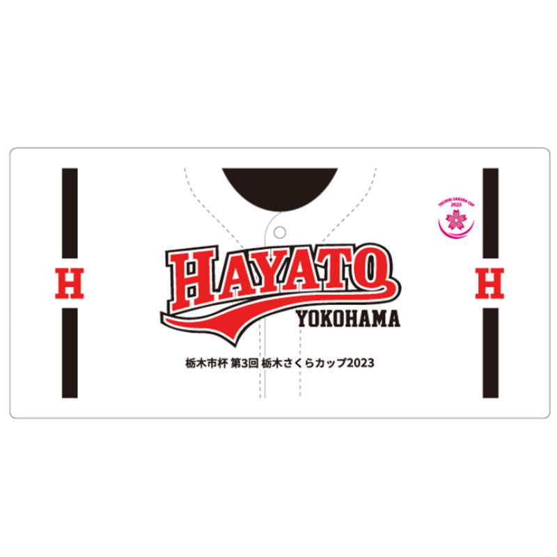 【横浜隼人高校】ユニフォーム柄モバイルバッテリー