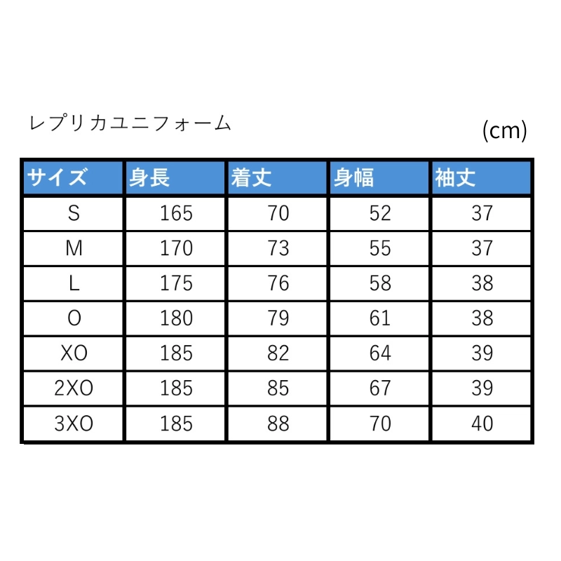 埼玉武蔵ヒートベアーズ 2026レプリカユニフォーム3rd（背番号・背ネームなし）【受注商品】