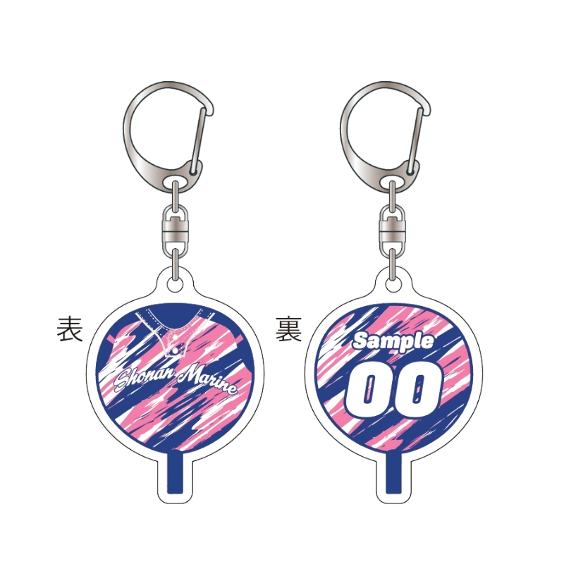 栃木さくらカップ2026【湘南マリンガールズ】うちわ型アクリルキーホルダー【受注商品】