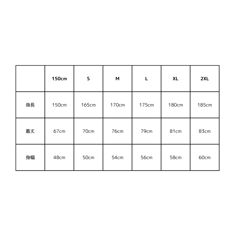 埼玉武蔵ヒートベアーズ レプリカユニフォーム