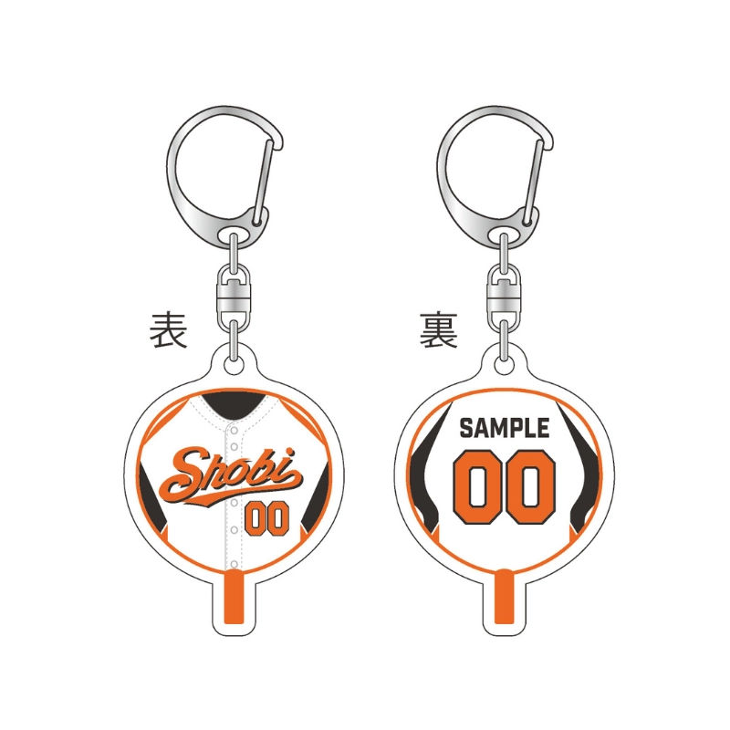 栃木さくらカップ2026【尚美学園大学】うちわ型アクリルキーホルダー【受注商品】