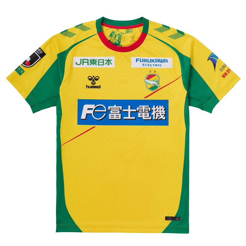 ジェフユナイテッド市原・千葉 (XO3サイズ)hummel26オーセンティック