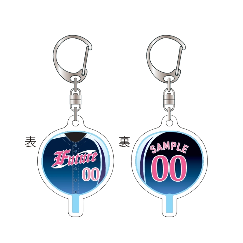 栃木さくらカップ2026【西湘Future】うちわ型アクリルキーホルダー【受注商品】