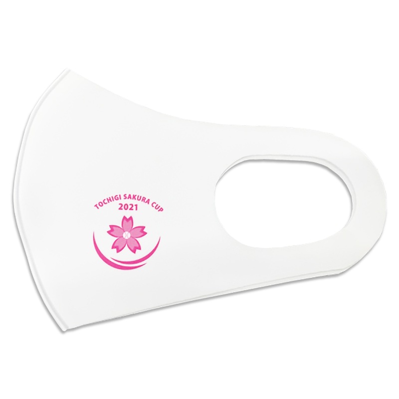 栃木さくらカップ2021 大会記念マスク