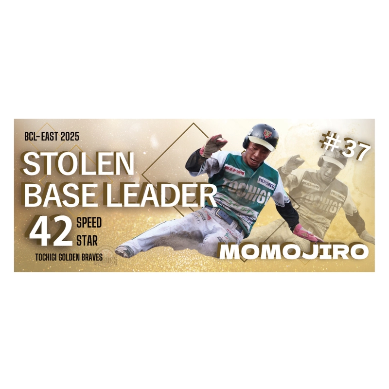 栃木ゴールデンブレーブス タイトル記念グッズ　フェイスタオル【桃次郎選手】【受注商品】