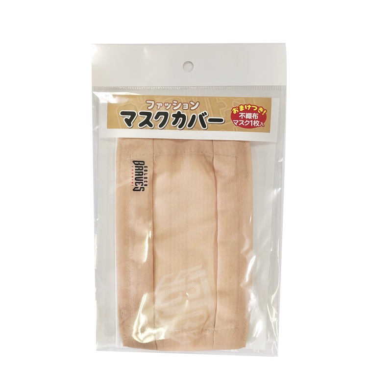2021栃木ゴールデンブレーブス マスクカバー