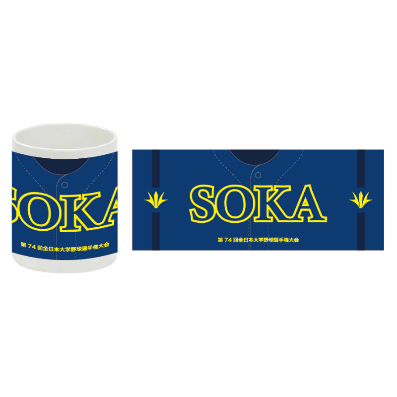 第74回全日本大学野球選手権【創価大学】マグカップ【受注商品】