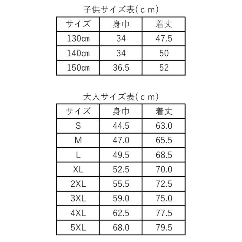クボタスピアーズ 2025-26 レプリカTシャツ