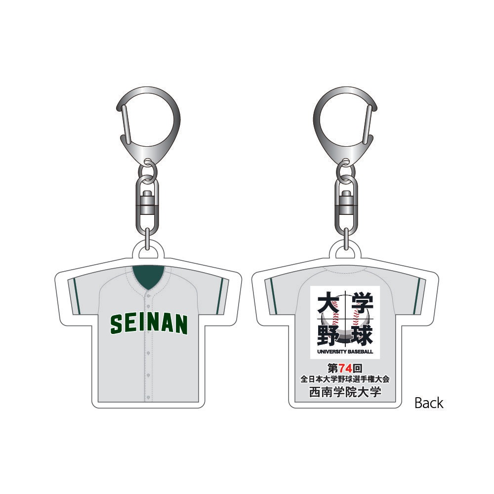 第74回全日本大学野球選手権大会　ユニフォームキーホルダー　九州六大学野球連盟