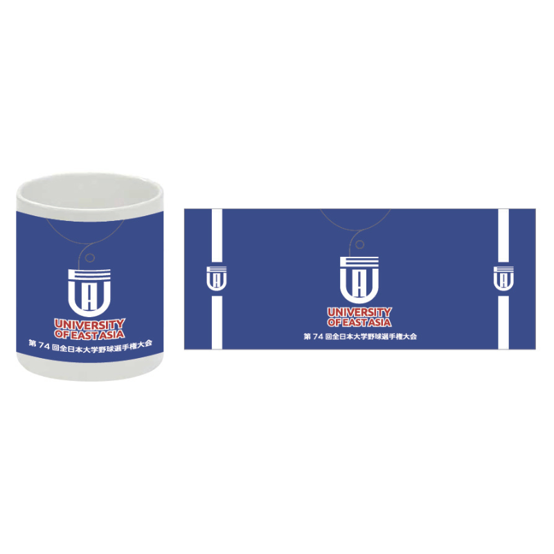 第74回全日本大学野球選手権【東亜大学】マグカップ【受注商品】