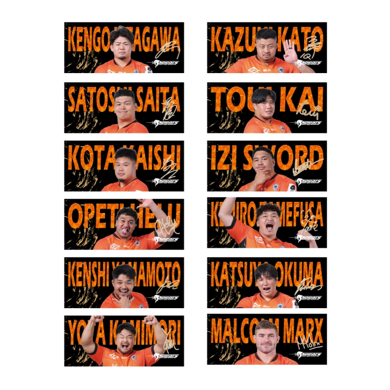 【再販】クボタスピアーズ フォトタオル（全選手展開）【受注商品】