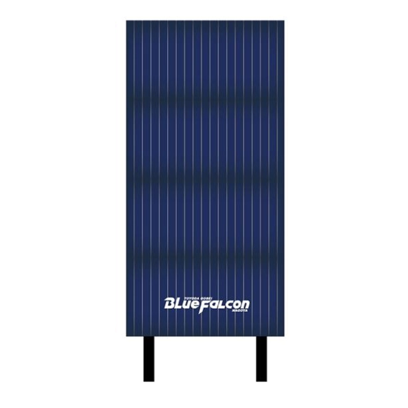 豊田合成ブルーファルコン名古屋 シートクッション