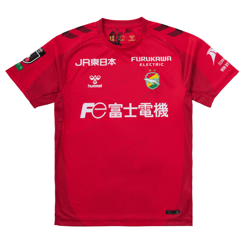 ジェフユナイテッド市原・千葉 (XO2サイズ)hummel26オーセンティック