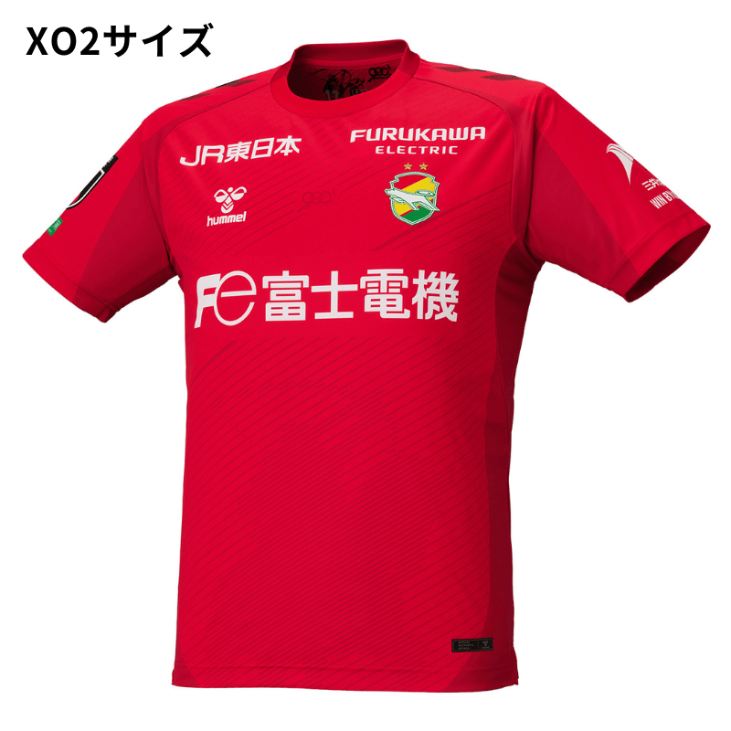 ジェフユナイテッド市原・千葉 (XO2サイズ)hummel26オーセンティック