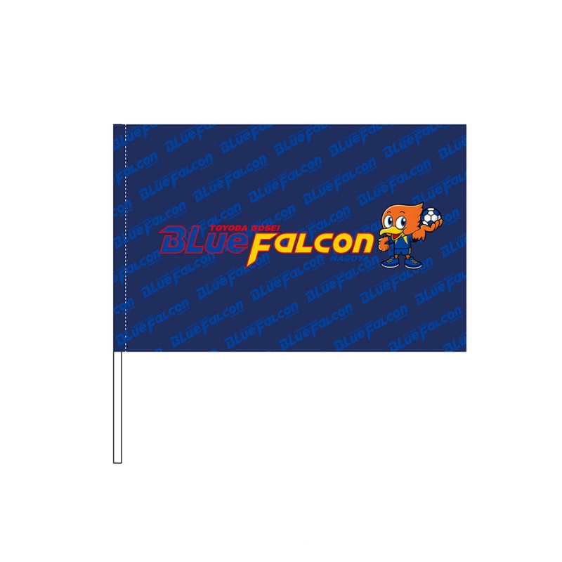 豊田合成ブルーファルコン名古屋 応援フラッグ