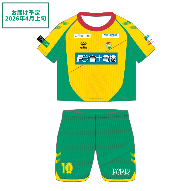 ジェフユナイテッド市原・千葉 hummel26キッズユニフォームセット